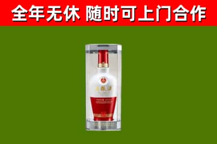 周口烟酒回收五粮液酒.jpg