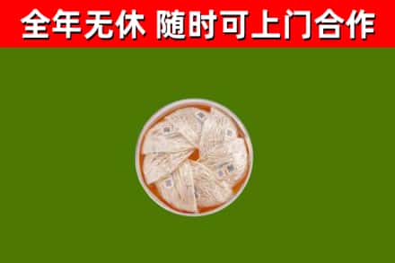 周口烟酒回收燕窝.jpg