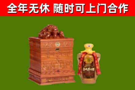 周口烟酒回收80陈年贵州茅台酒.jpg