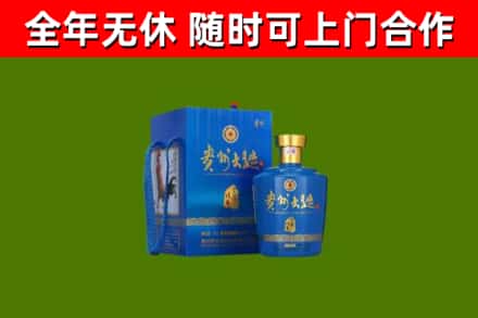 周口烟酒回收贵州大曲.jpg